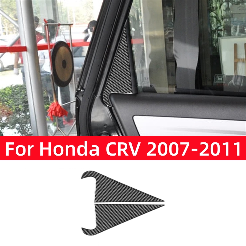 Accessoires pour Honda CRV 200 - Lighting Decor Inc avis et prix