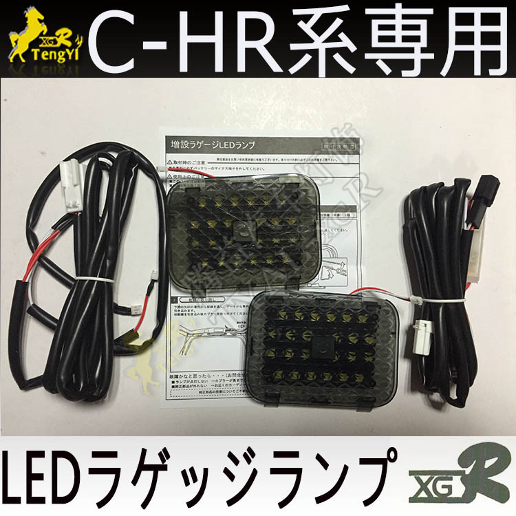 XGR led feu de coffre arrière  - Lighting Decor Inc avis et prix