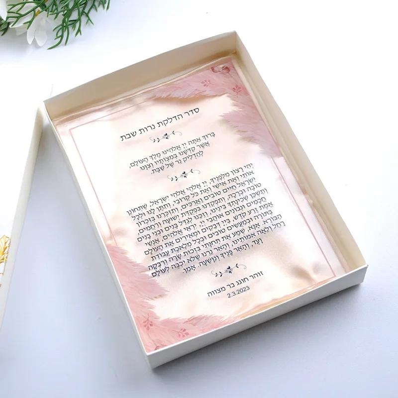 10 invitations personnalisées  - Lighting & Home Decor Studio Photos avis et prix