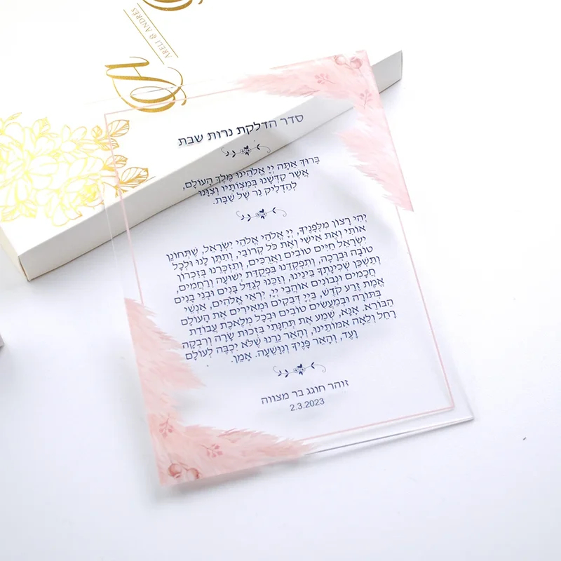 10 invitations personnalisées  - Lighting & Home Decor Studio Photos avis et prix